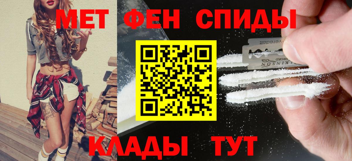 АМФ VHQ Кириши