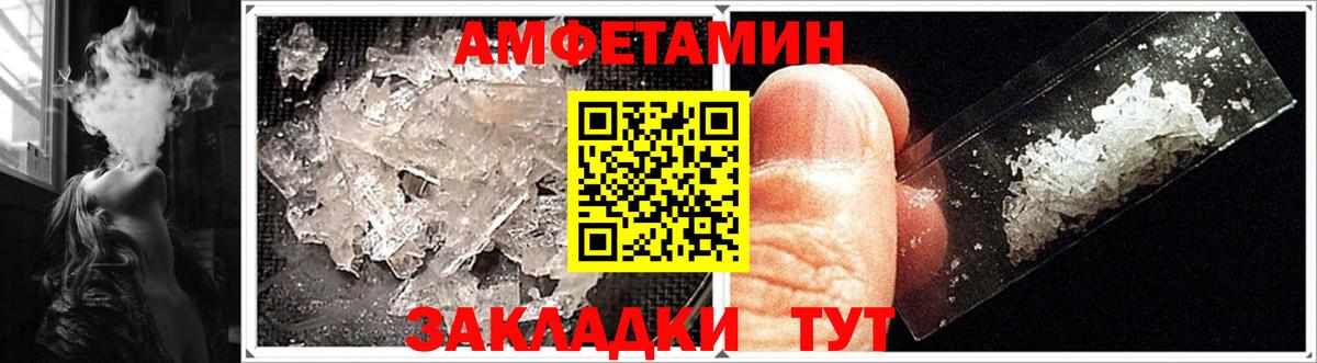 АМФ VHQ  МЕГА как зайти  АМФЕТАМИН  Кириши  Вход с VPN 