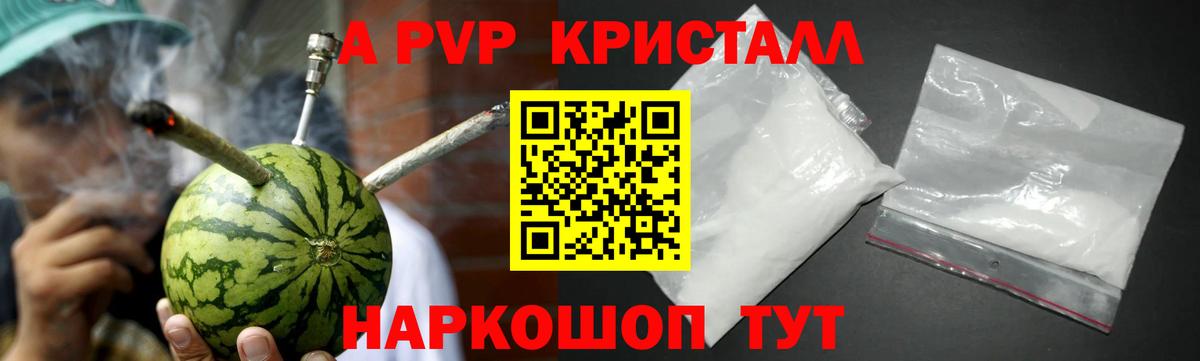 А ПВП Соль Кириши