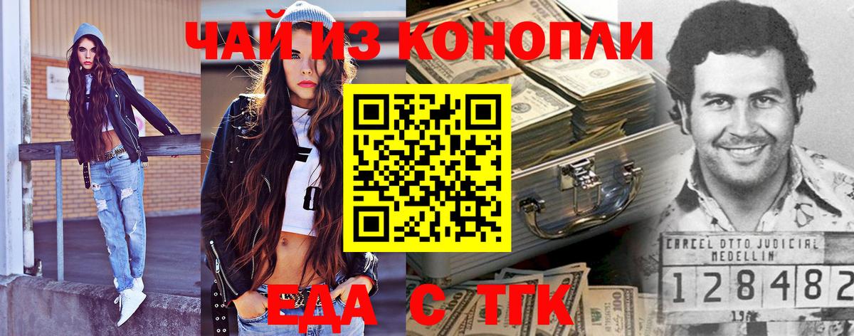 Гашиш  Конопля  Меф кристаллы  Кириши  Вход с VPN  ЭКСТАЗИ 