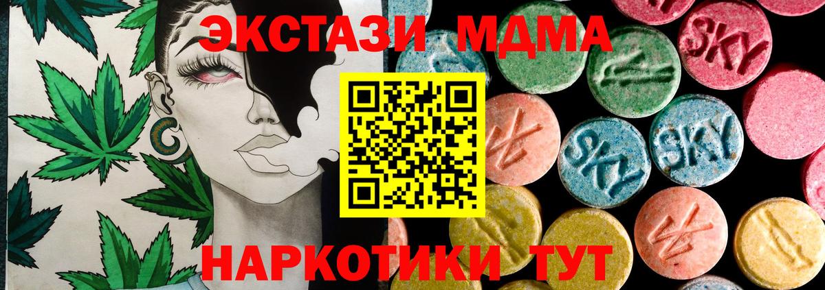 Кириши  Ecstasy диски  Ecstasy  Вход с VPN  Ecstasy mix 