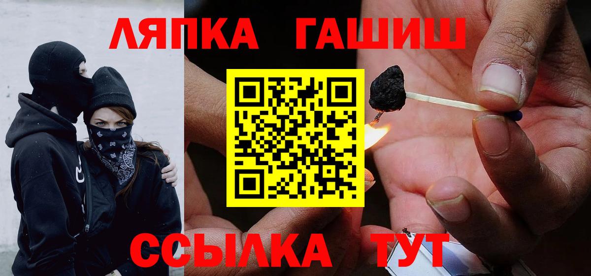 ГАШИШ гашик Кириши