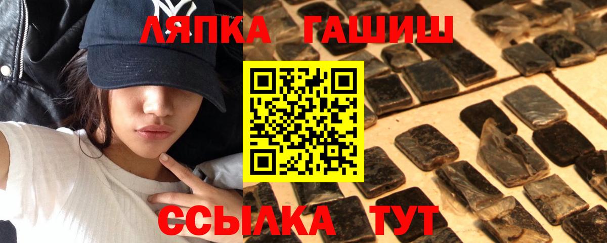 Кириши  Гашиш ice o lator  где купить наркотик  ГАШИШ хэш  Вход с VPN  ГАШИШ 