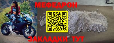 прущая мука Бугуруслан