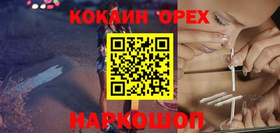прущие крисы Будённовск