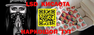 прущие крисы Будённовск