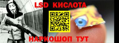 прущие крисы Будённовск