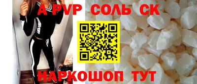 Альфа ПВП Бузулук