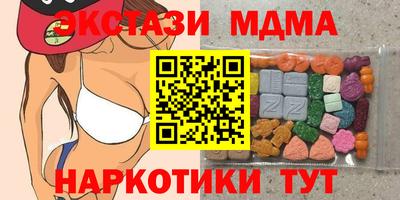 Альфа ПВП Бузулук