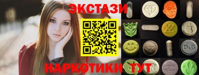 прущие крисы Будённовск