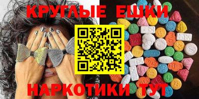 2c-b Рыбинск