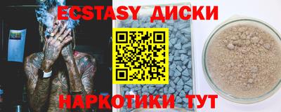 Альфа ПВП Бузулук