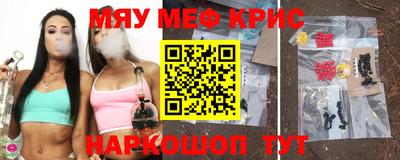 прущие крисы Будённовск
