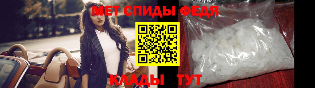 Метамфетамин пудра Кириши