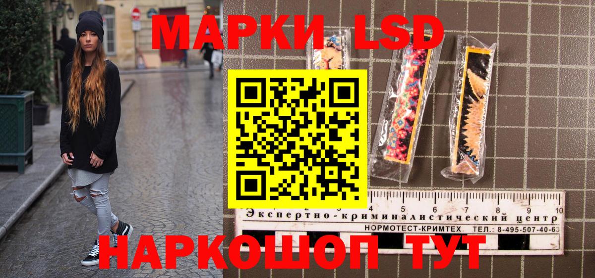 Наркотические марки 1,5мг Кириши