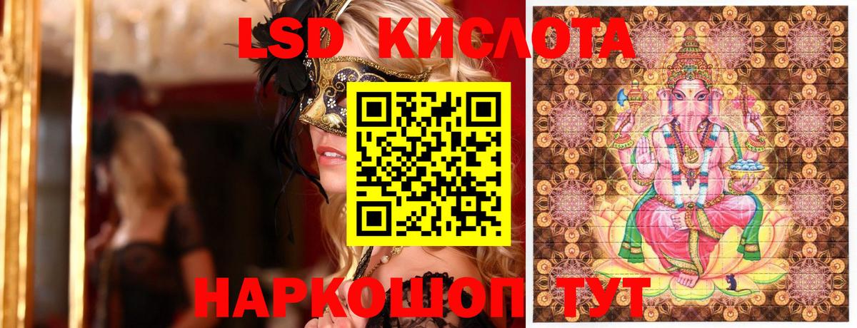 Кириши  Марки N-bome  Вход с VPN  Марки N-bome 1,8мг 