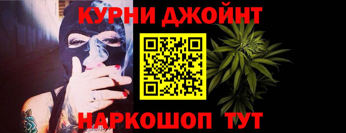 Канабис гибрид  Шишки марихуана ГИДРОПОН  Кириши  Марихуана индика  Вход с VPN 